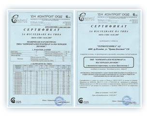 В по-голям размер